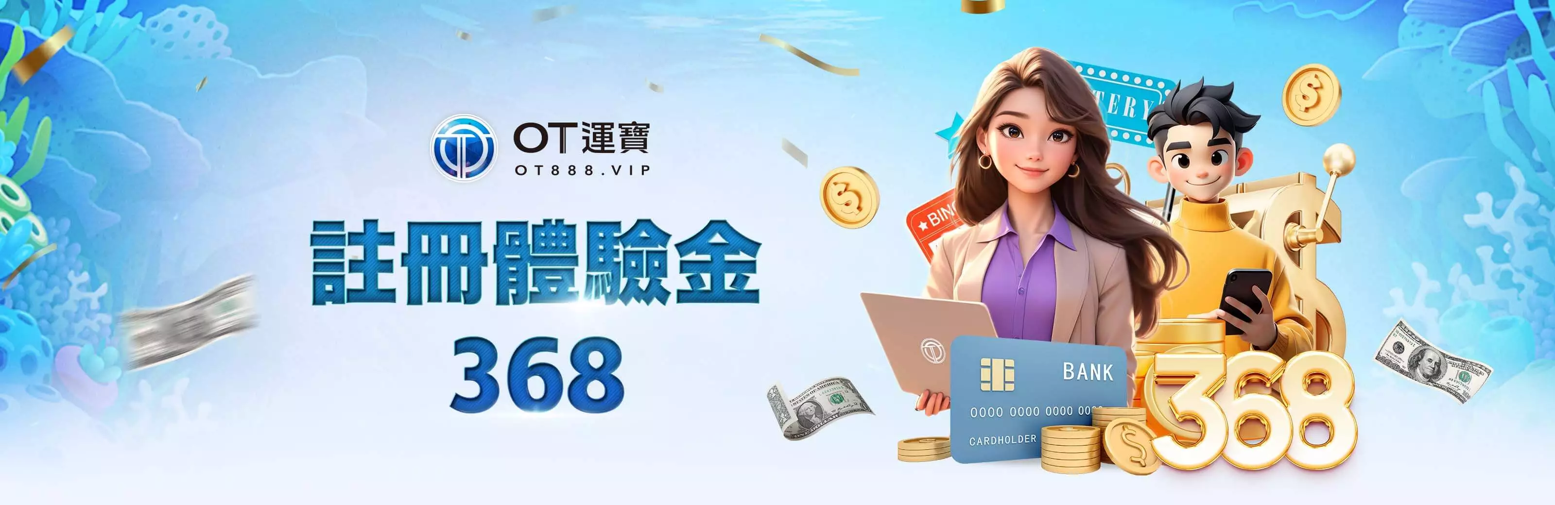 優惠圖1