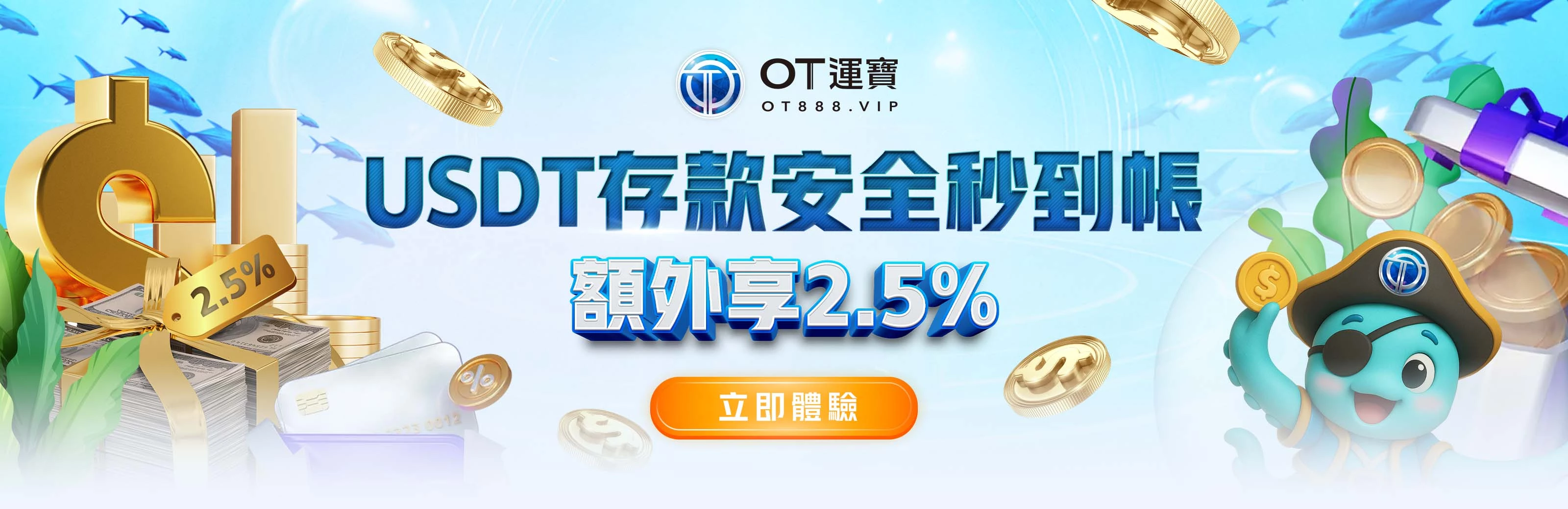優惠圖3