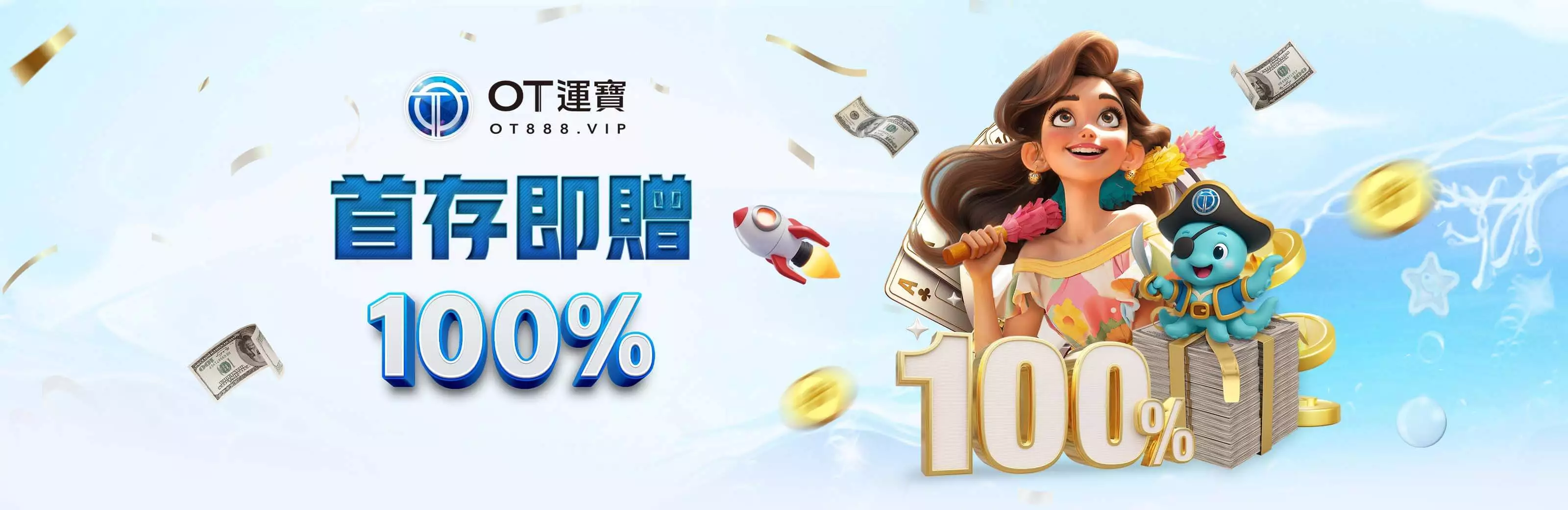 優惠圖2